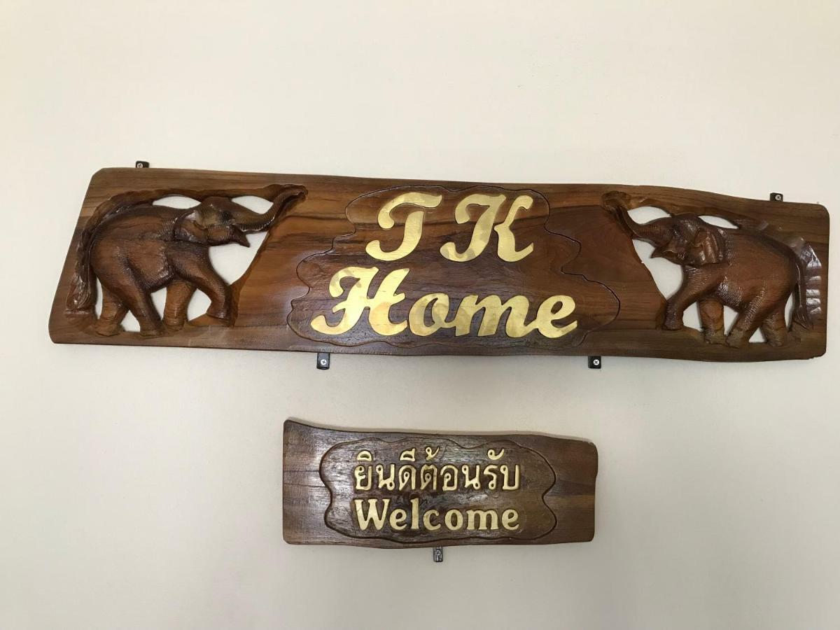 Tk Home 3 Lampang Ngoại thất bức ảnh